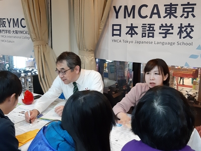 日本留學代辦推薦台北YMCA